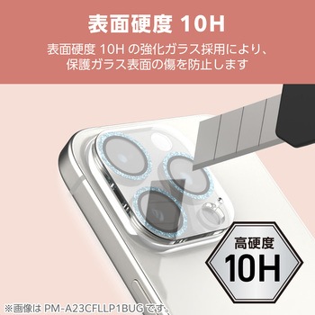 iPhone16 Pro/16 Pro Max カメラフィルム ガラス カメラ全体保護 グリッター 高透明 表面硬度10H 指紋防止 エレコム