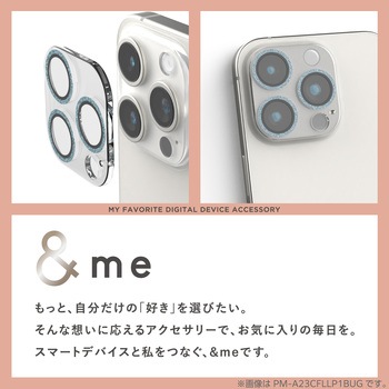 iPhone16 Pro/16 Pro Max カメラフィルム ガラス カメラ全体保護 グリッター 高透明 表面硬度10H 指紋防止 エレコム