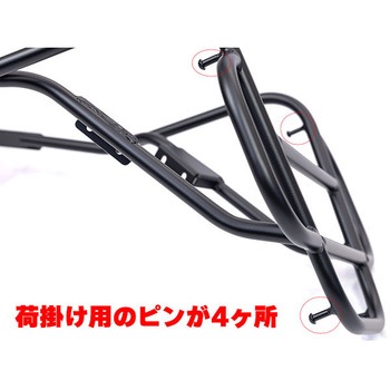 アシスト リアキャリア マットブラック KIJIMA(キジマ)