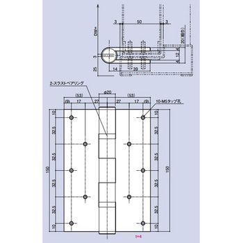 SB150五管丁番 キンマツ