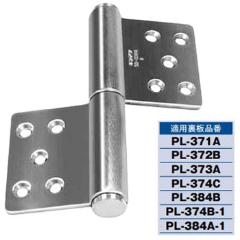 面付127丁番 キンマツ