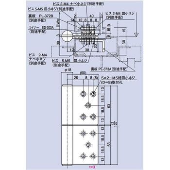 面付127丁番 キンマツ