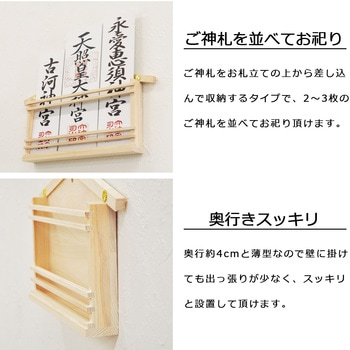 山型お手軽お札立て AIS (エイ・アイ・エス)