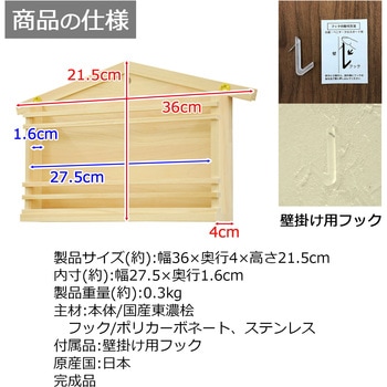 山型お手軽お札立て AIS (エイ・アイ・エス)