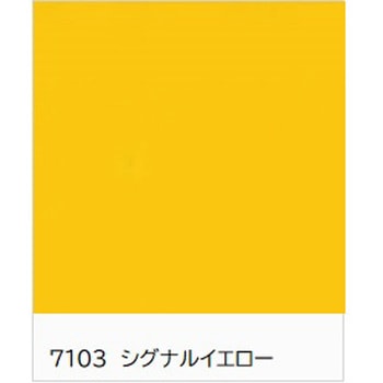 オスモ ガーデンカラー[水性塗料] オスモカラー