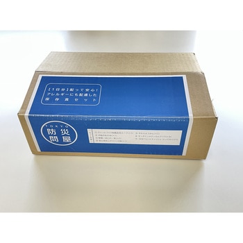 配って安心!みんながすぐに食べられる保存食セット - 東京商工社