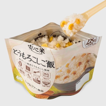 安心米 アルファー食品