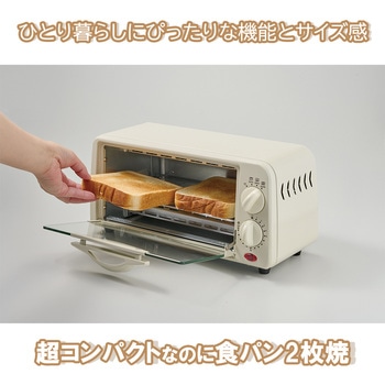 オーブントースター おひとりさまベーカリー - アピックス