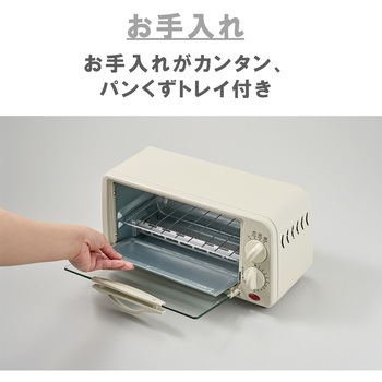 オーブントースター おひとりさまベーカリー - アピックス