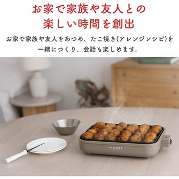 ATM-824(BR) たこ焼きメーカー TAKOBUZZ アピックス 穴数18