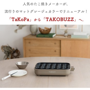 Apple - 〜タコ焼きさん専用〜 Amazon | applife たこ焼き キング | たこ焼き器 メガたこ焼き