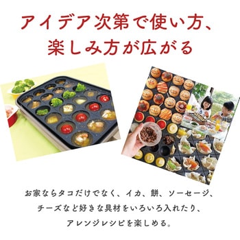たこ焼き 91KtEO7u4VL._UF894,1000_QL80_.jpg
