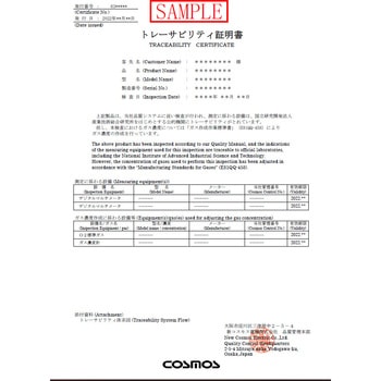 校正証明書付 マルチ型ガス検知器 新コスモス電機