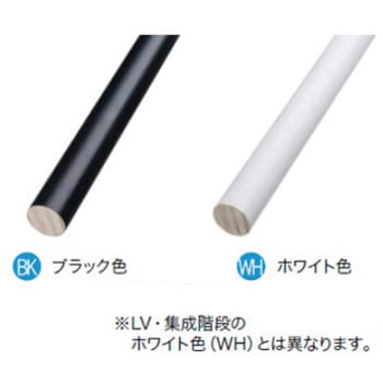 手すり丸型M35シリーズ 手すり ウッドワン