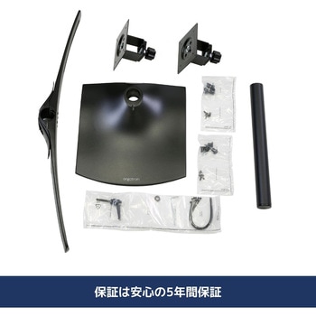 エルゴトロン DS100 モニタースタンド デスクスタンド デュアル 横型 2画面 ブラック 24インチ(28kg)まで VESA規格対応 ERGOTRON(エルゴトロン)