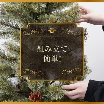 KHSZ-18 クリスマスツリー 1個 7Life 【通販モノタロウ】