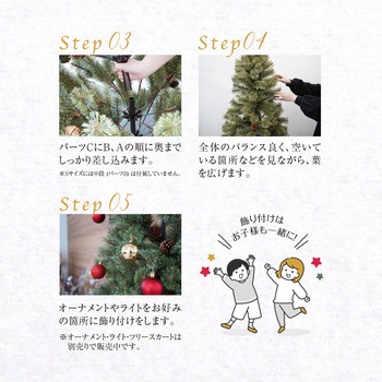 KHSZ-18 クリスマスツリー 1個 7Life 【通販モノタロウ】