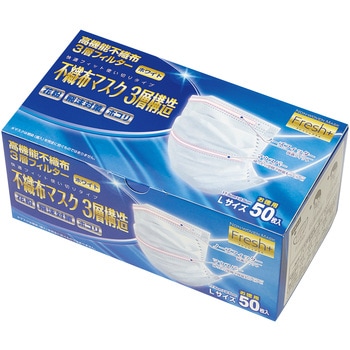Fresh+ 不織布マスク3層構造 L(50枚入) ノーブランド
