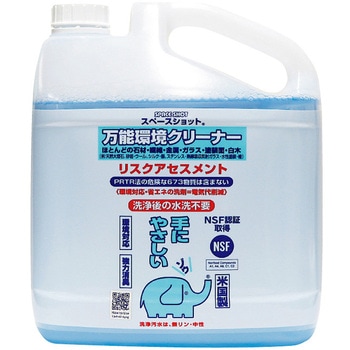 万能クリーナー スペースショット 4L SW9880160 AFF WARE