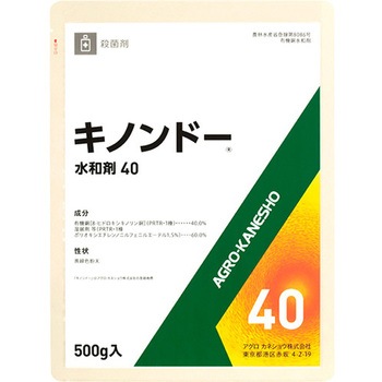 キノンドー水和剤40 アグロカネショウ