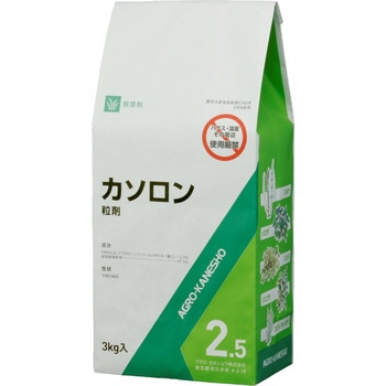 カソロン粒剤(2.5) アグロカネショウ