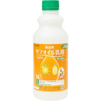 サフオイル乳剤 OATアグリオ