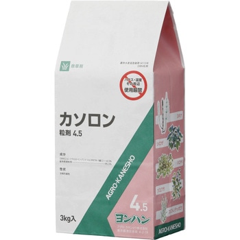カソロン粒剤4.5 アグロカネショウ