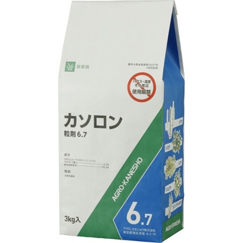 カソロン粒剤6.7 アグロカネショウ