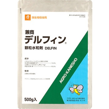 兼商デルフィン顆粒水和剤 アグロカネショウ