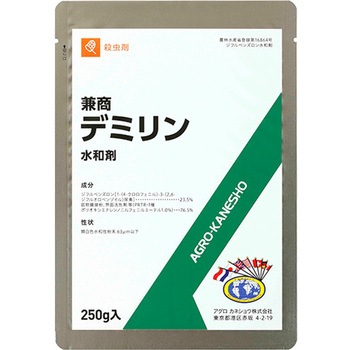 兼商デミリン水和剤 アグロカネショウ