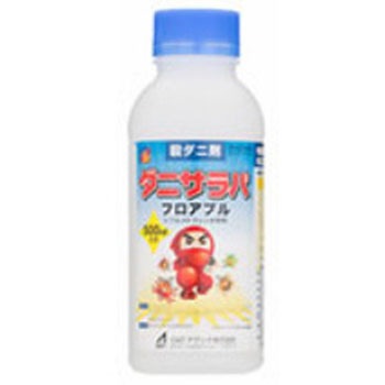 ダニサラバフロアブル OATアグリオ
