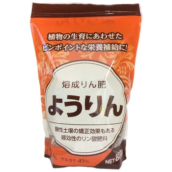 ようりん 大協肥糧