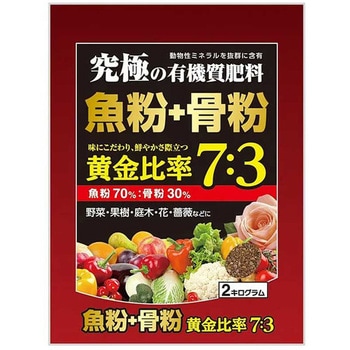 魚粉+骨粉 黄金比率7:3 大協肥糧