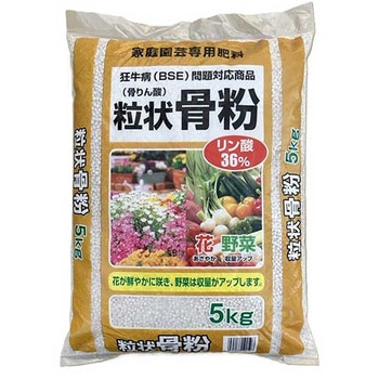 粒状骨粉 大協肥糧