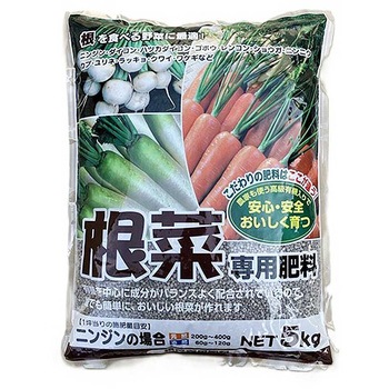 根菜専用肥料 大協肥糧