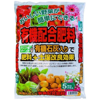 有機石灰入り配合肥料 大協肥糧