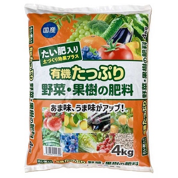 たい肥入り野菜・果樹の肥料 大協肥糧