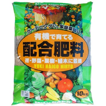 有機配合肥料 大協肥糧
