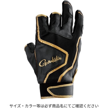 GM7306 ストレッチフィッシンググローブ 3本切 がまかつ Gamakatsu