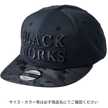 GM9895 フラットブリムキャップ(BLACK WORKS) がまかつ Gamakatsu