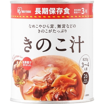防災缶 1号缶 アイリスオーヤマ