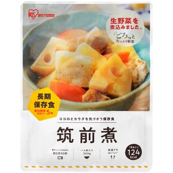 災対食 筑前煮 200g アイリスオーヤマ