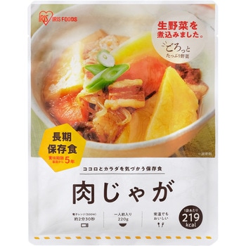 災対食 肉じゃが 220g アイリスオーヤマ