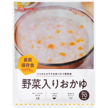災対食 野菜入りおかゆ 250g アイリスオーヤマ