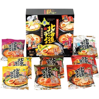 札幌麺匠 北海道ラーメン詰合せ ノーブランド