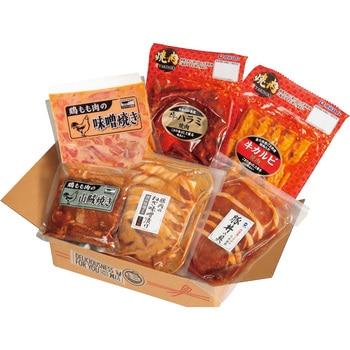 米久 焼くだけ簡単!味付けお肉の詰合せ 米久