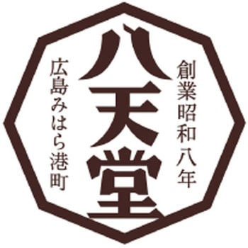 「八天堂」とろけるくりーむ大福 八天堂
