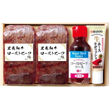 神戸「ステーキハウス縁」監修 黒毛和牛ローストビーフ ノーブランド