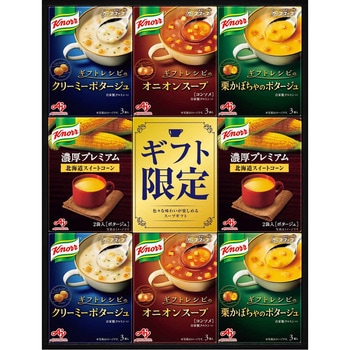 クノール プレミアムスープギフト クノール