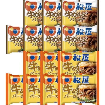 「松屋」ライスバーガーセット 松屋